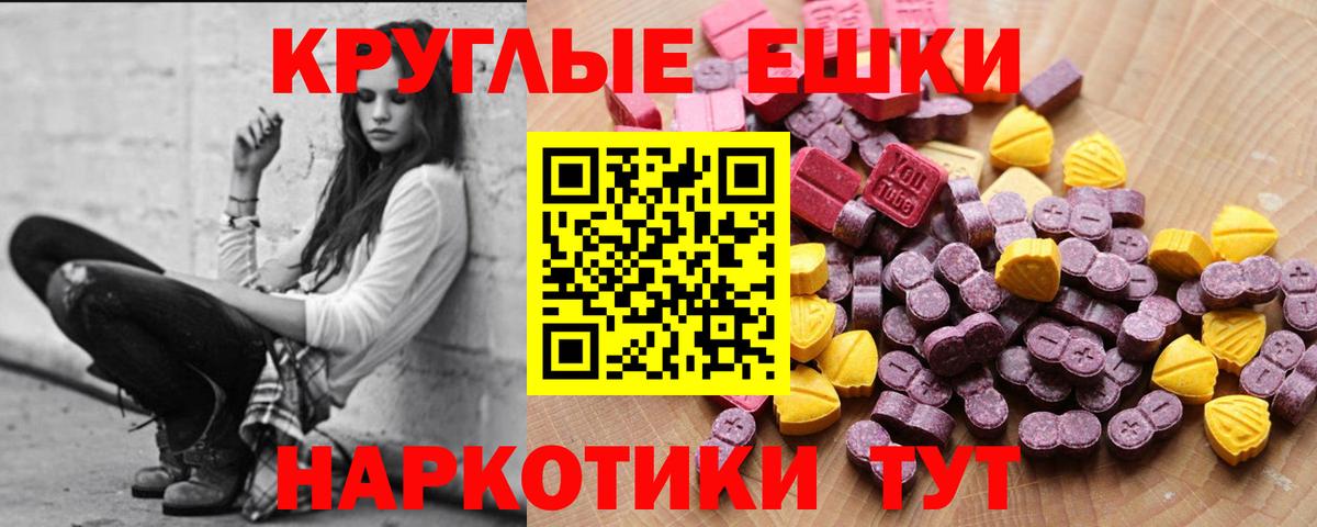 Ecstasy louis Vuitton Каменск-Уральский