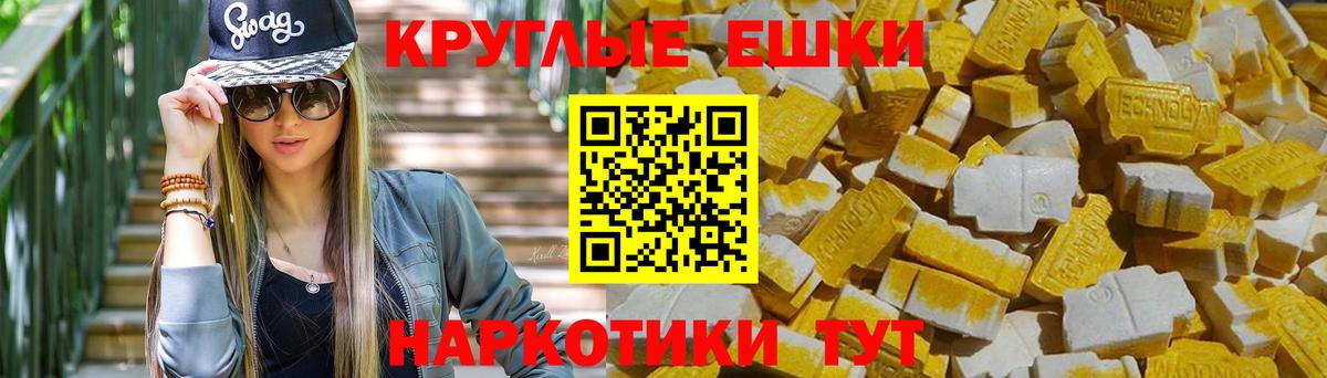 Галлюциногенные грибы Каменск-Уральский
