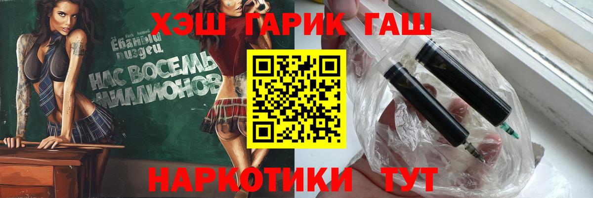 Каменск-Уральский  Гашиш Ice-O-Lator  Гашиш  Вход с VPN  ГАШ гашик 