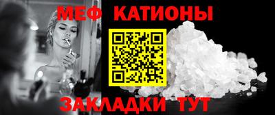 кристаллы Ликино-Дулёво
