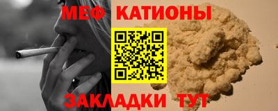 кристаллы Ликино-Дулёво