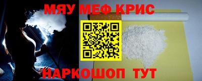 кристаллы Ликино-Дулёво