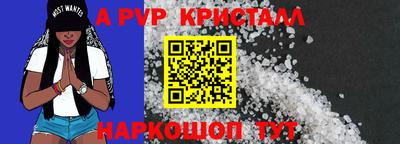 кристаллы Ликино-Дулёво