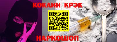 кристаллы Ликино-Дулёво