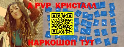 кристаллы Ликино-Дулёво