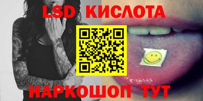 кристаллы Ликино-Дулёво