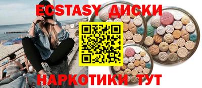 кристаллы Ликино-Дулёво