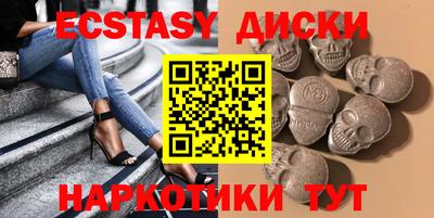 кристаллы Ликино-Дулёво