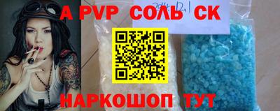 a pvp Лесосибирск
