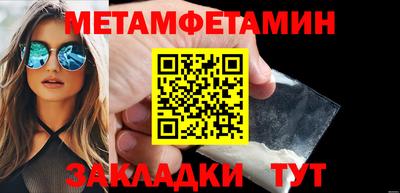 кристаллы Ликино-Дулёво