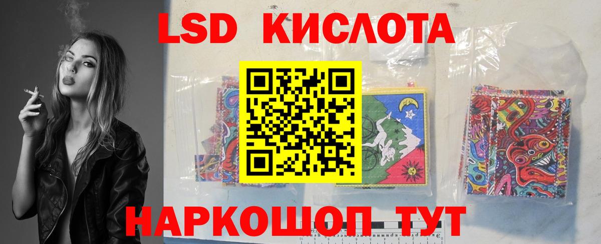 ЛСД экстази ecstasy Каменск-Уральский