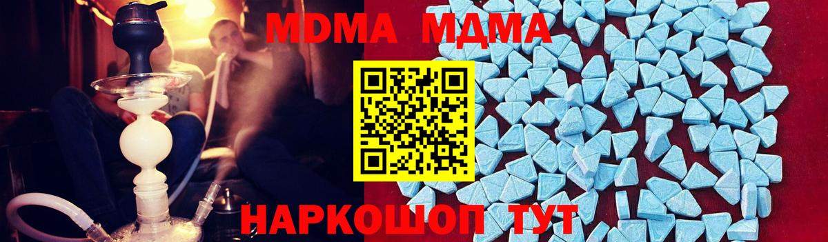 MDMA VHQ Каменск-Уральский