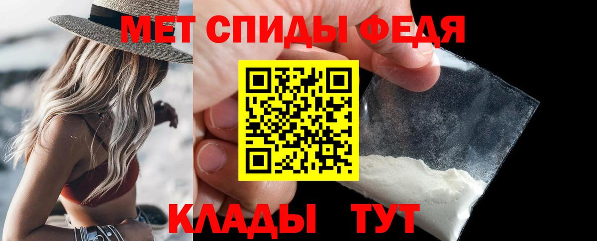 МЕТАМФЕТАМИН Methamphetamine  Вход с VPN  Каменск-Уральский  МЕТАМФЕТАМИН Methamphetamine 