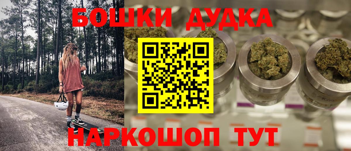 МАРИХУАНА планчик  Шишки марихуана AK-47  Вход с VPN  Каменск-Уральский  Конопля SATIVA & INDICA  Каннабис планчик 